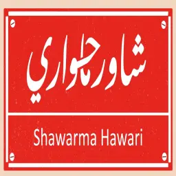 Shawarma Hawari - Riyadh - Al Olaya